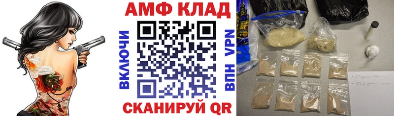 Амфетамин Premium  Купить где  Куровское 