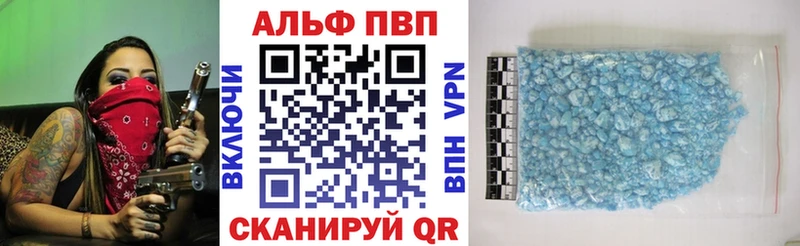 А ПВП СК КРИС Куровское