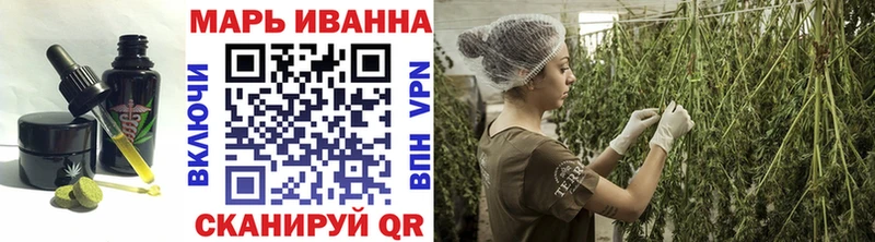 Купить закладки  Куровское  Печенье с ТГК марихуана 