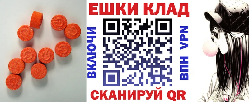 Купить закладки  Куровское  ЭКСТАЗИ 300 mg 