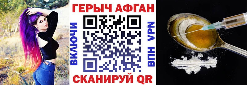 Купить закладки  Куровское  ГЕРОИН гречка 