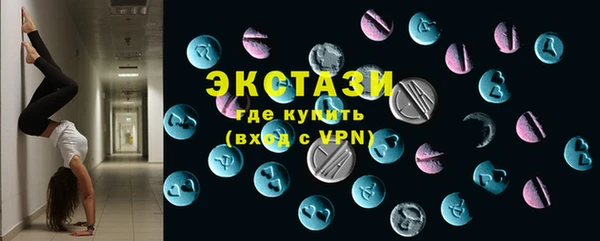 метамфетамин Алексеевка