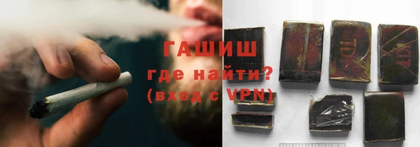 метамфетамин Алексеевка