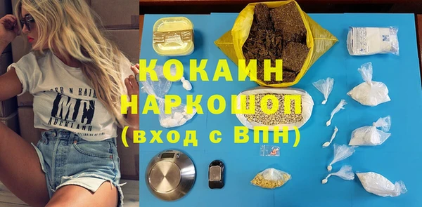 метамфетамин Алексеевка