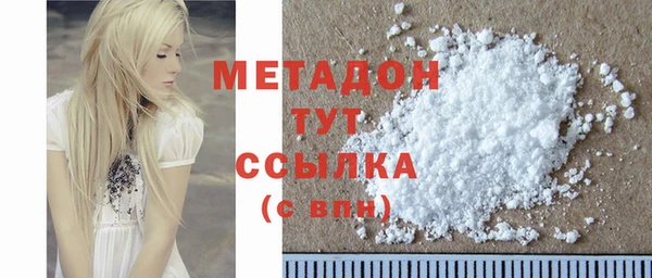метамфетамин Алексеевка