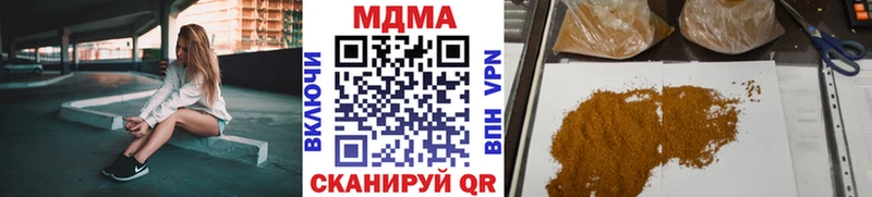 Купить  Куровское  МДМА Molly 