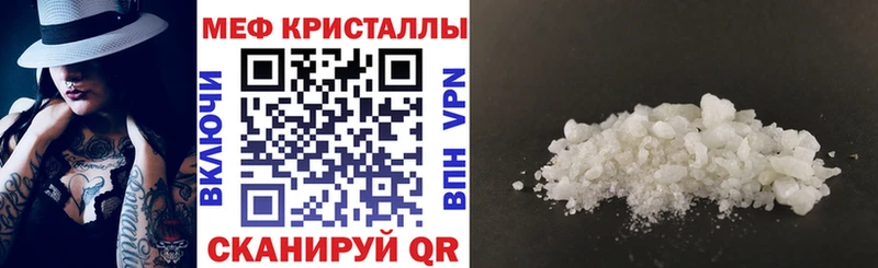 Меф VHQ  Куровское 
