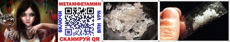 Купить закладки  Куровское  Первитин витя 