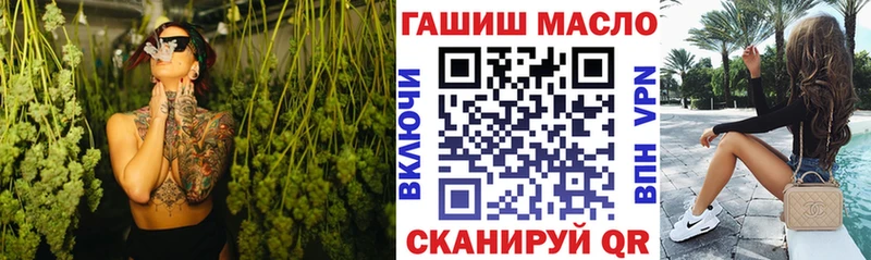Купить закладки  Куровское  ТГК Wax 